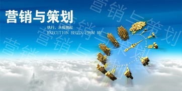 婁底市文化用品活動(dòng)策劃方案與經(jīng)典案例分享