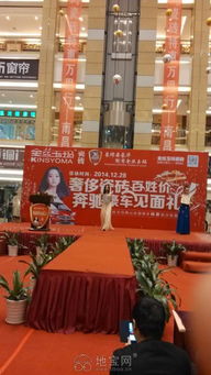 南昌明星展覽簽售會暨產品展示活動策劃方案